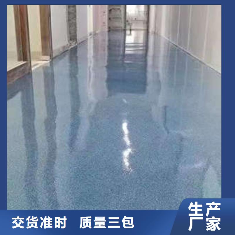 环氧地坪车间地坪漆品类齐全