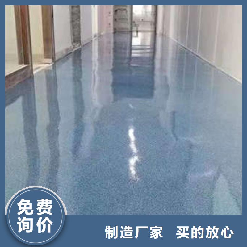 环氧地坪,【环氧砂浆地坪】海量现货直销