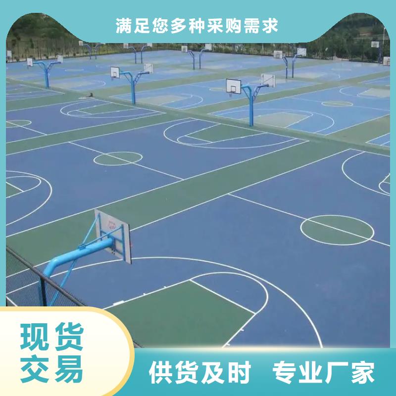 水泥自流平_户外环氧地坪漆工厂采购