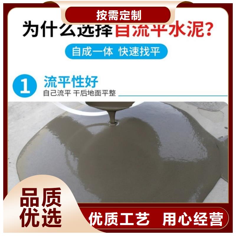 水泥自流平环氧地流平售后服务完善