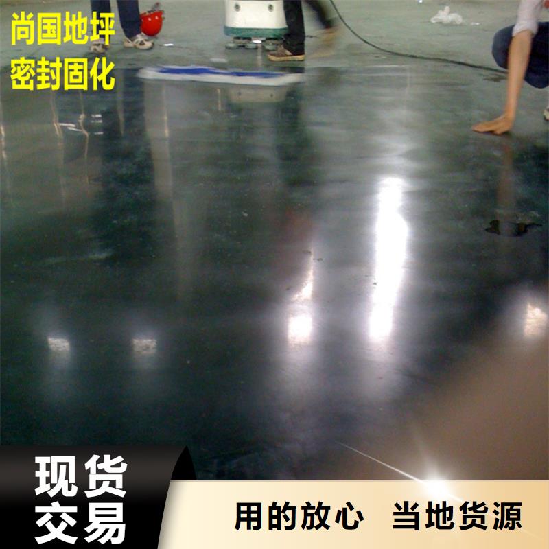 水泥自流平耐磨地坪客户满意度高