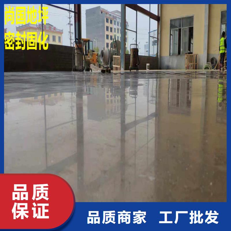 水泥自流平停车场防滑地坪专注产品质量与服务
