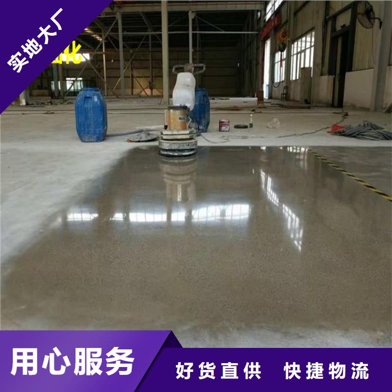 水泥自流平车间地坪漆商家直供