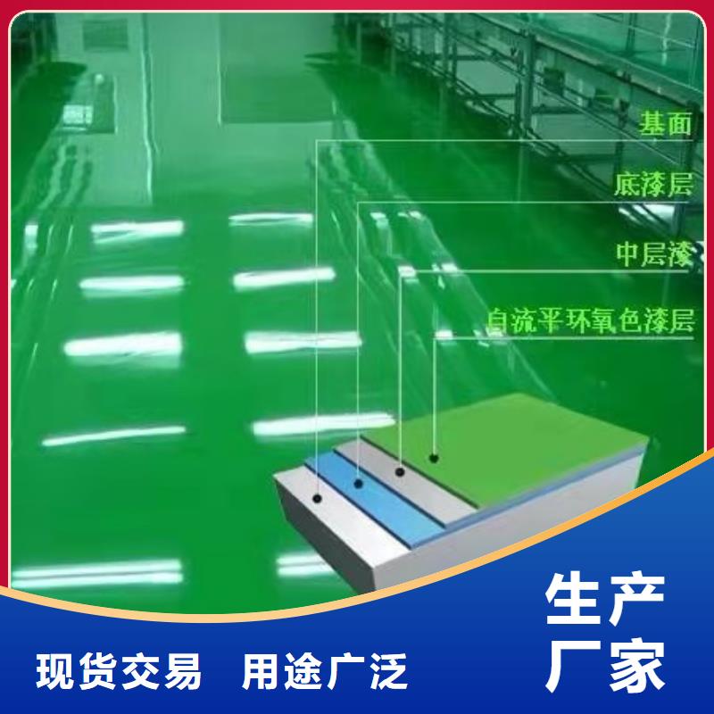 【水泥自流平】耐磨地坪好产品好服务尚国【纳米硅地坪】