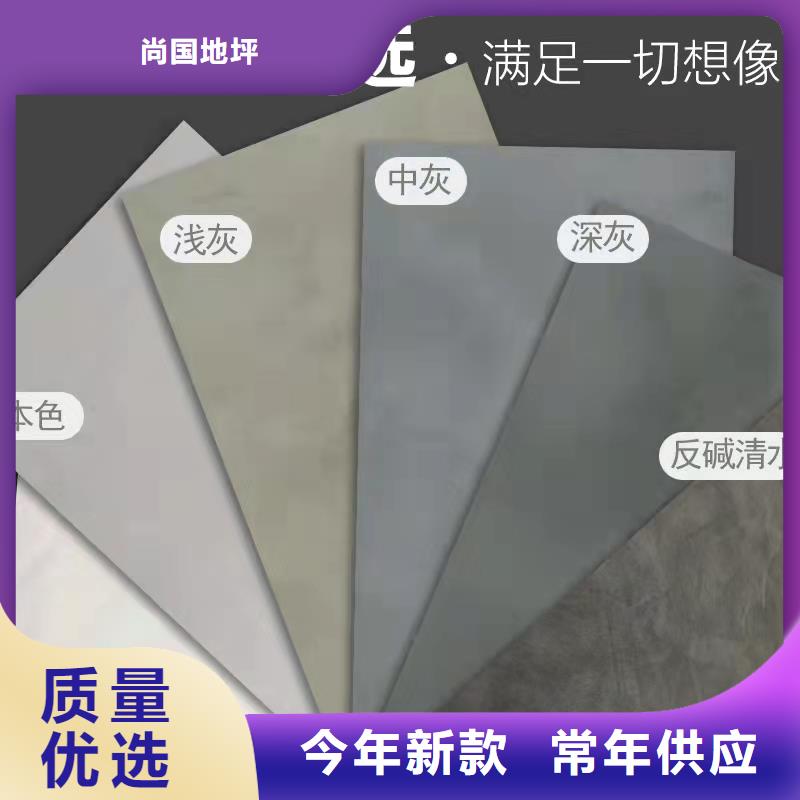 水泥自流平防腐地坪施工送货上门
