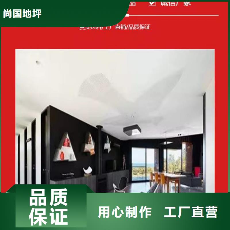 水泥自流平_环氧地坪厂家货源稳定