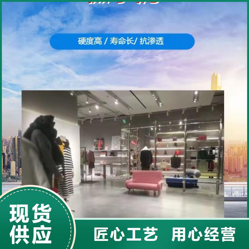 水泥自流平环氧地流平拒绝差价
