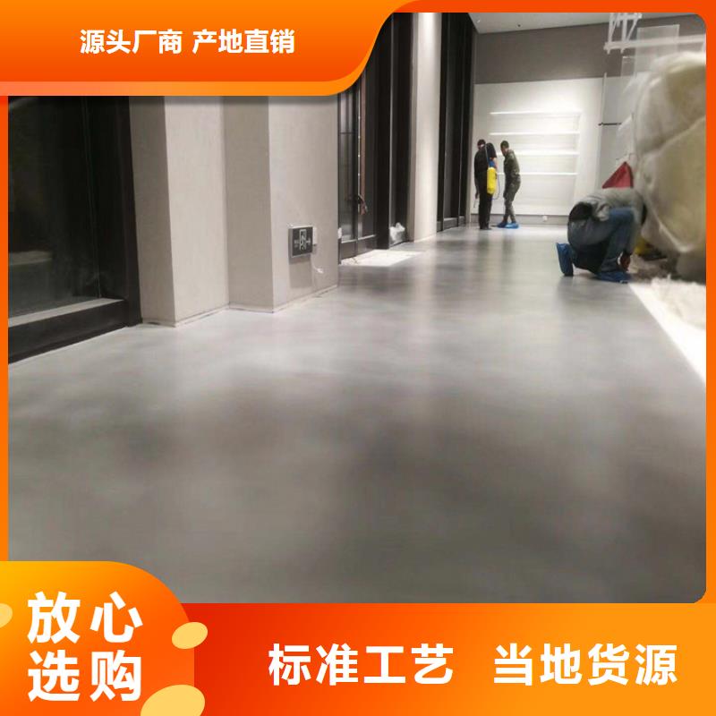 水泥自流平【耐酸碱地板漆】厂家直营