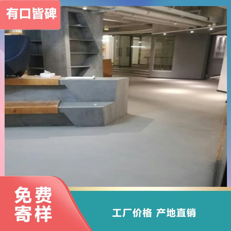 【水泥自流平】_停车场地面包工包料颜色尺寸款式定制