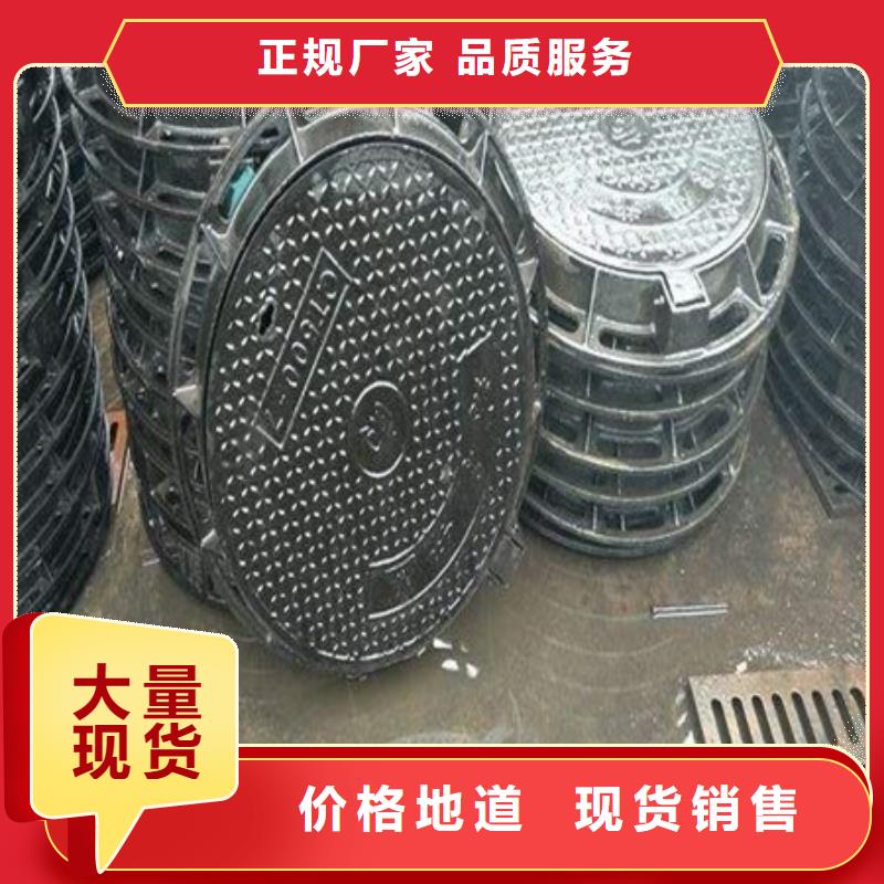 球墨铸铁球墨铸铁水沟盖板多年行业积累
