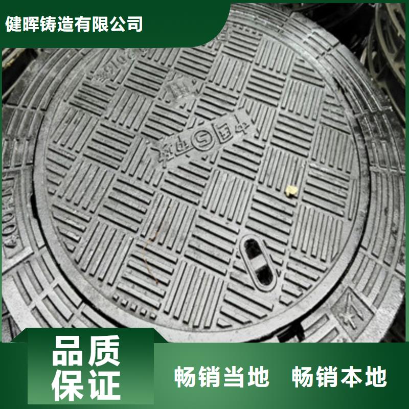 球墨铸铁球墨铸铁雨水篦子老品牌厂家