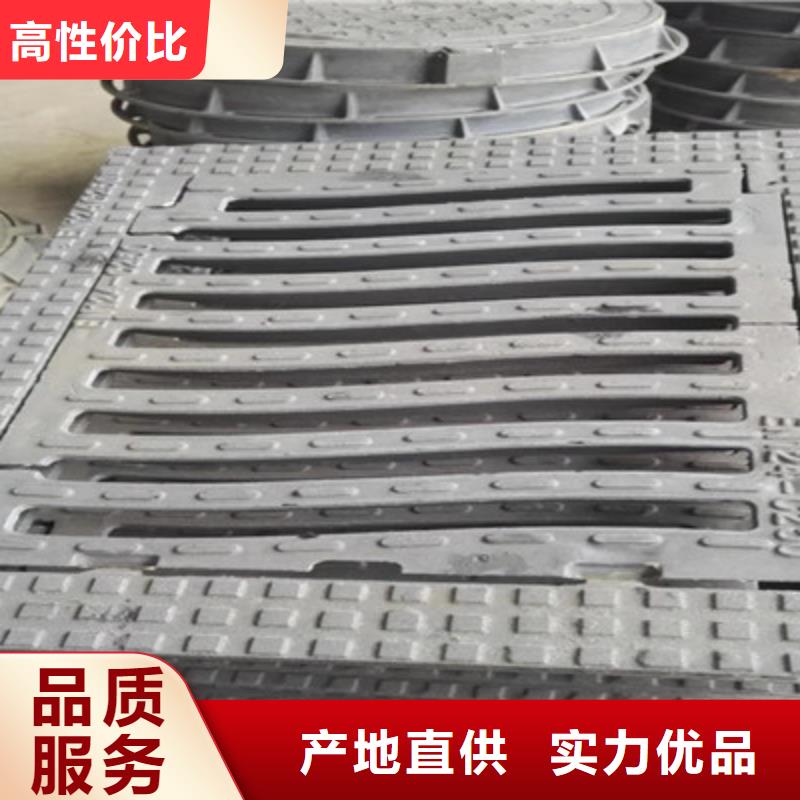 球墨铸铁-球墨铸铁雨水篦子多年经验值得信赖