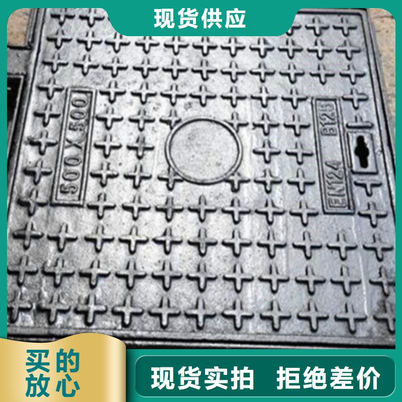 球墨铸铁球墨铸铁水沟盖板满足客户所需