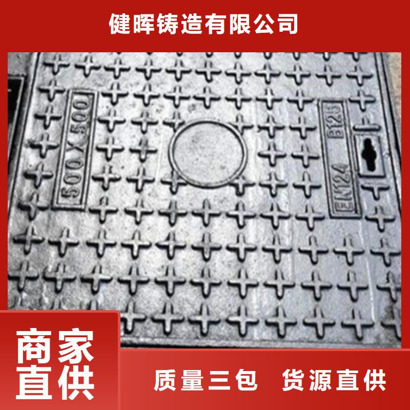 球墨铸铁球墨铸铁水沟盖板实力厂家