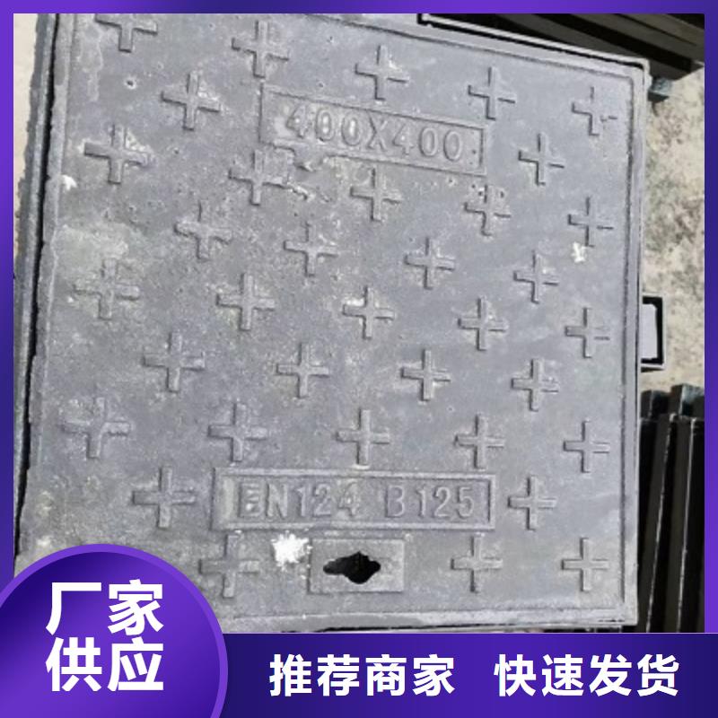 球墨铸铁球墨铸铁水沟盖板多年行业积累