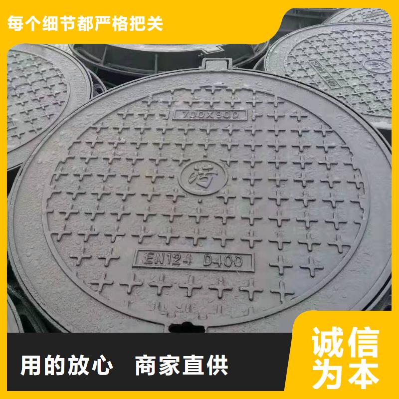 球墨铸铁球墨铸铁井盖追求品质