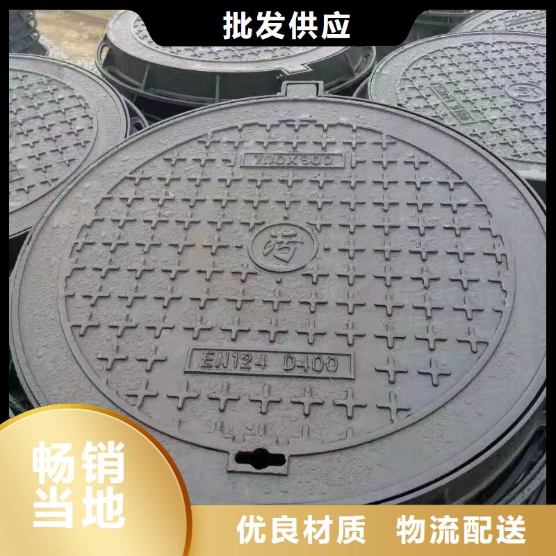 【球墨铸铁球墨铸铁井盖24小时下单发货】