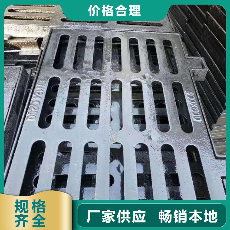 球墨铸铁球墨铸铁雨水篦子不断创新