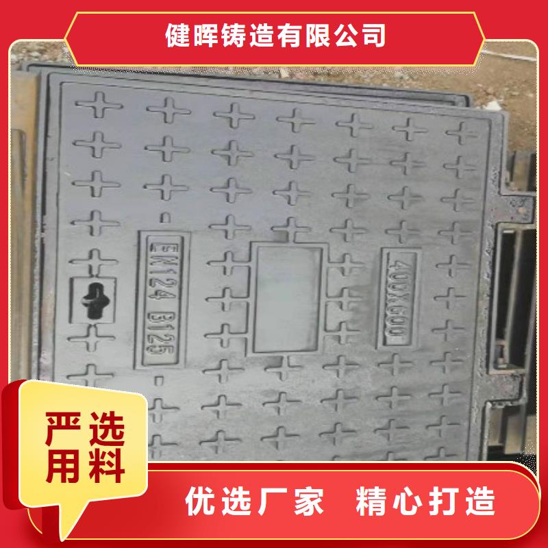 球墨铸铁,球墨铸铁水沟盖板源厂供货
