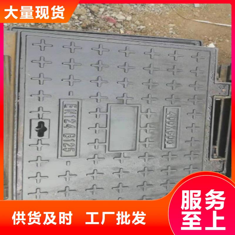 球墨铸铁球墨铸铁窨井盖用心做好细节
