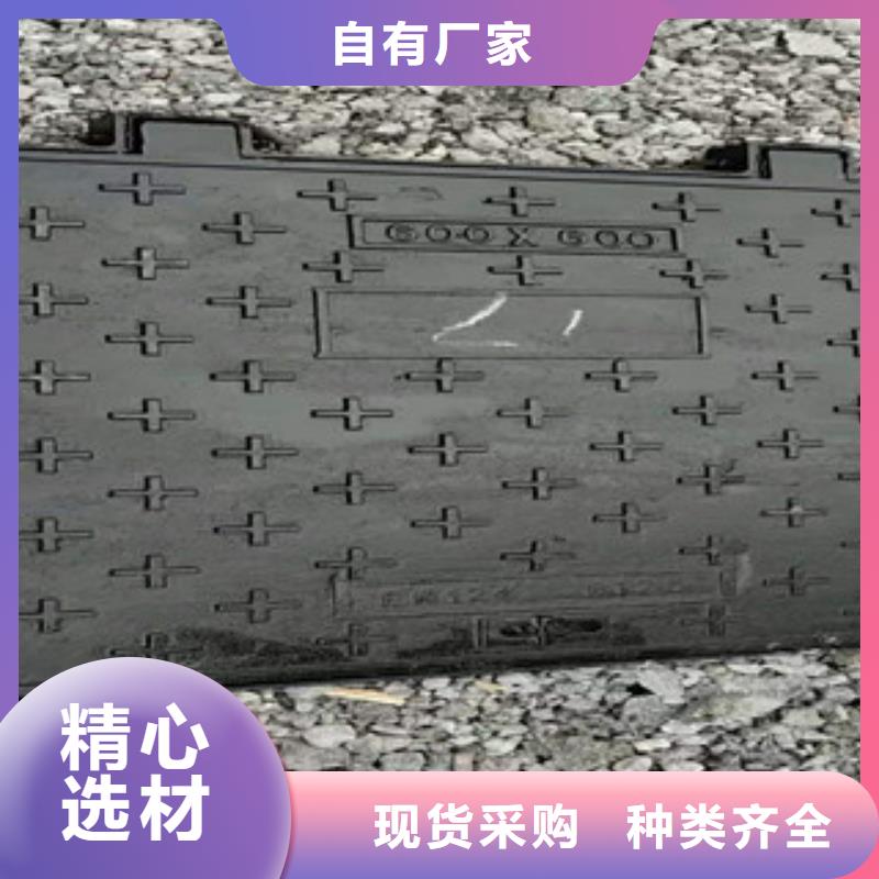 球墨铸铁【球墨铸铁井盖】海量库存
