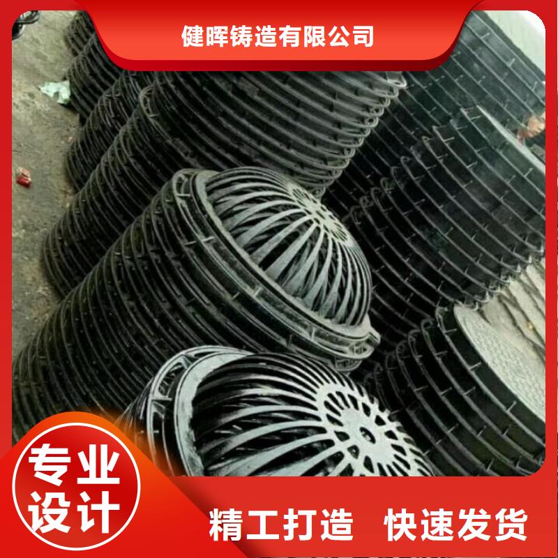 球墨铸铁球墨铸铁井盖追求品质