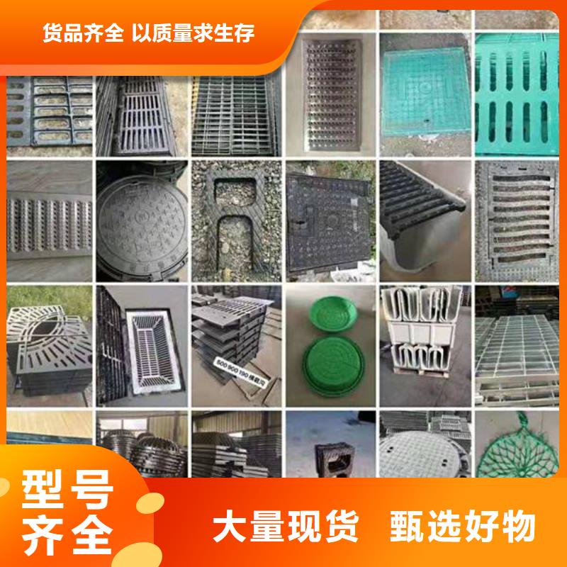 【球墨铸铁】球墨铸铁雨水篦子来图来样定制