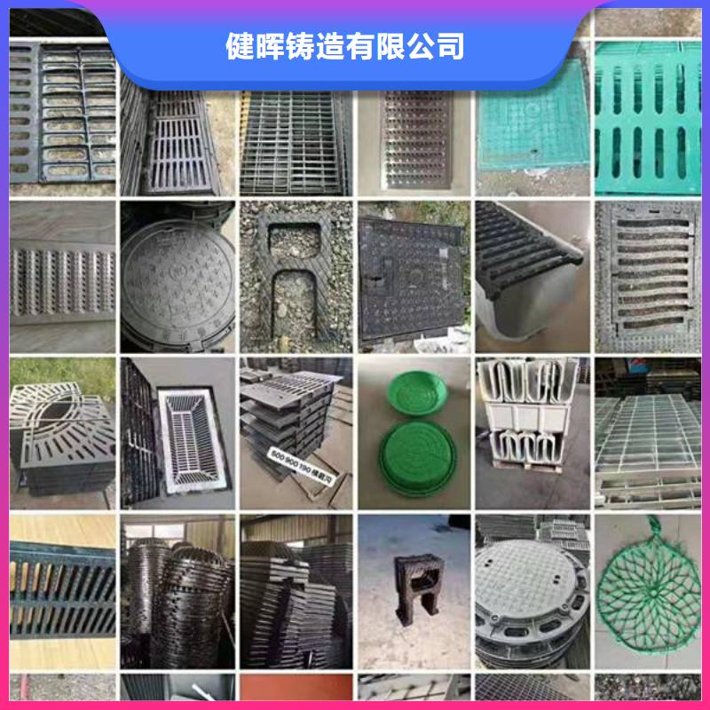 球墨铸铁球墨铸铁井盖品质做服务