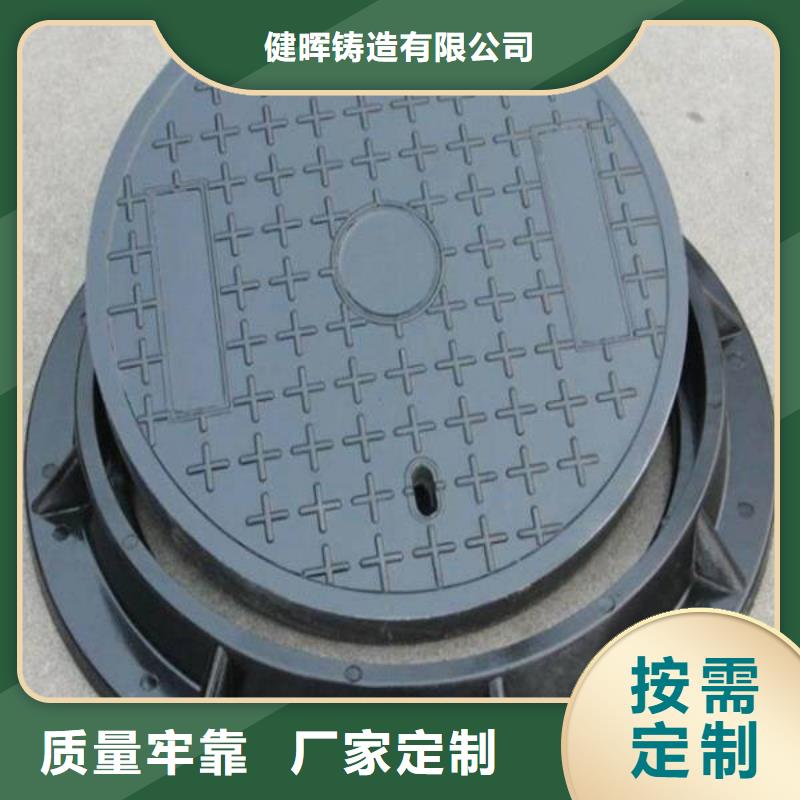 【球墨铸铁】_球墨铸铁管件专业生产制造厂