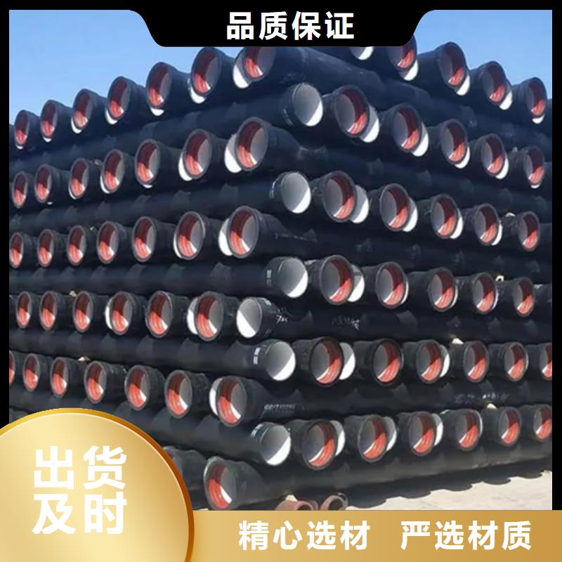 球墨铸铁球墨铸铁管制造生产销售