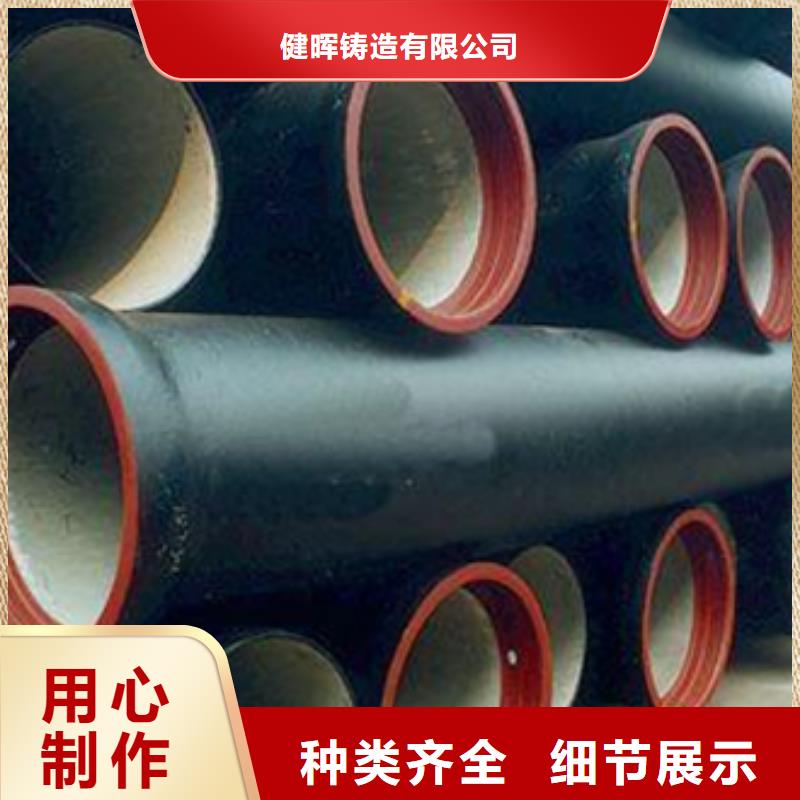 球墨铸铁球墨铸铁井盖买的放心