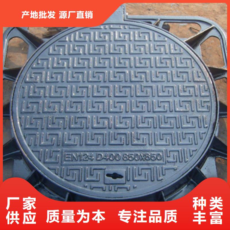 球墨铸铁球墨铸铁井盖大厂家实力看得见