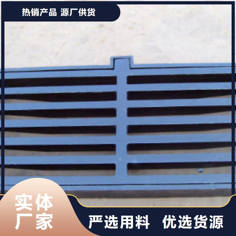 球墨铸铁球墨铸铁雨水篦子老品牌厂家
