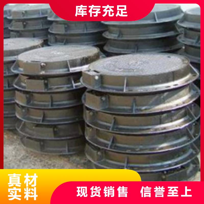 球墨铸铁球墨铸铁窨井盖用心做好细节