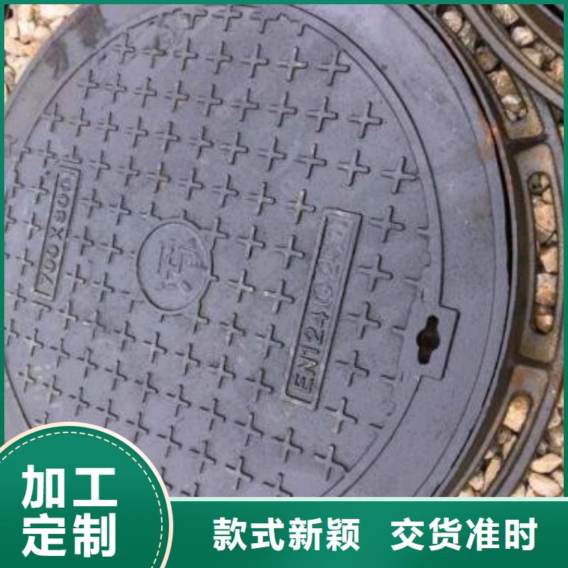 球墨铸铁球墨铸铁井盖品质做服务