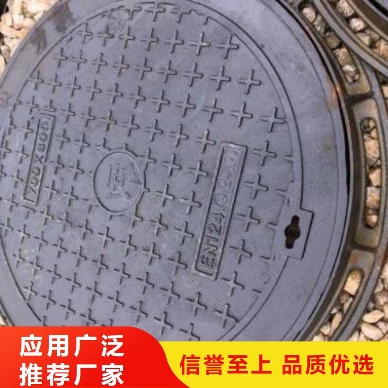 【 球墨铸铁球墨铸铁井盖产品优良】本地服务商