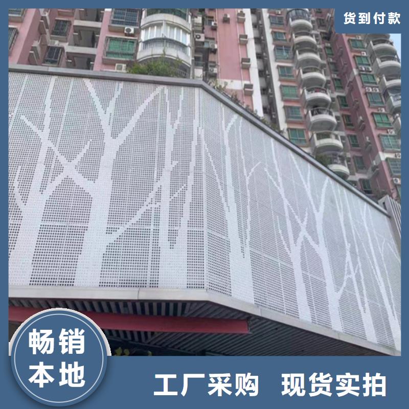 【 铝单板-铝挂片厂家库存齐全厂家直供】-市场覆盖|盐城|宿迁|常州|扬州|无锡|南通|淮安-阿奇乐乐