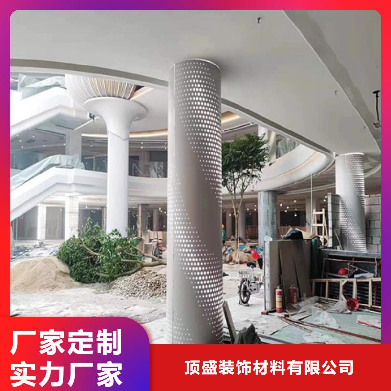 【 铝单板-铝挂片厂家库存齐全厂家直供】-市场覆盖|盐城|宿迁|常州|扬州|无锡|南通|淮安-阿奇乐乐
