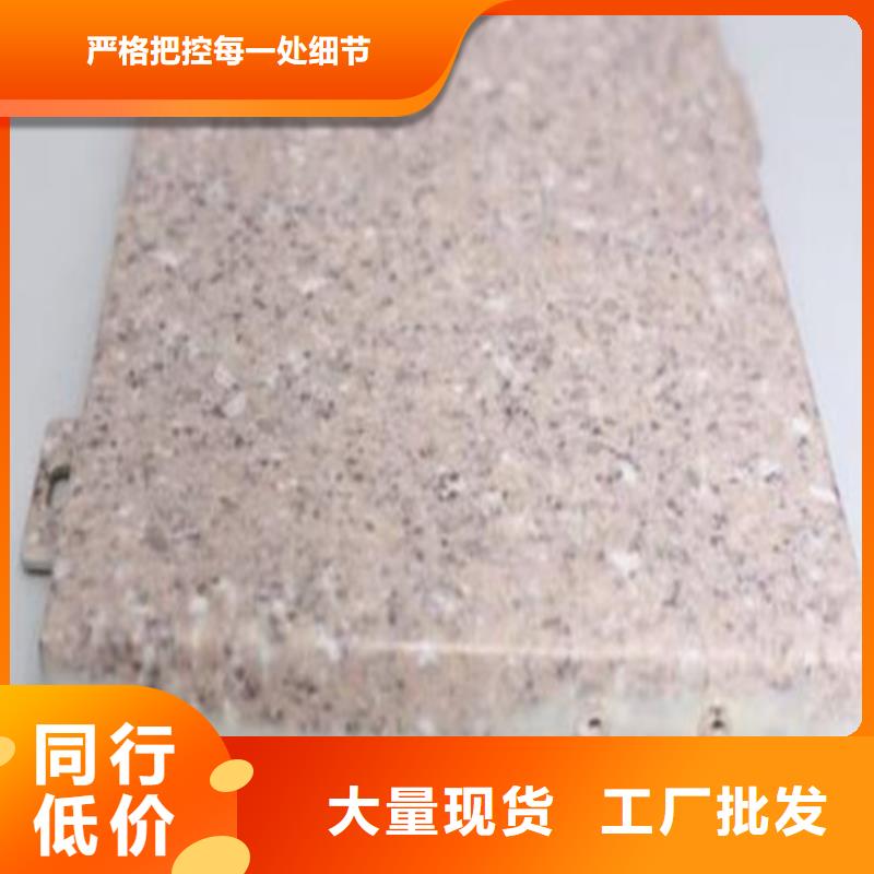 顶盛铝单板2 【铝单板】层层质检-业务覆盖区域|叙永|龙马潭|雅安|内江|德阳|自贡|阿坝|广安-阿奇乐乐