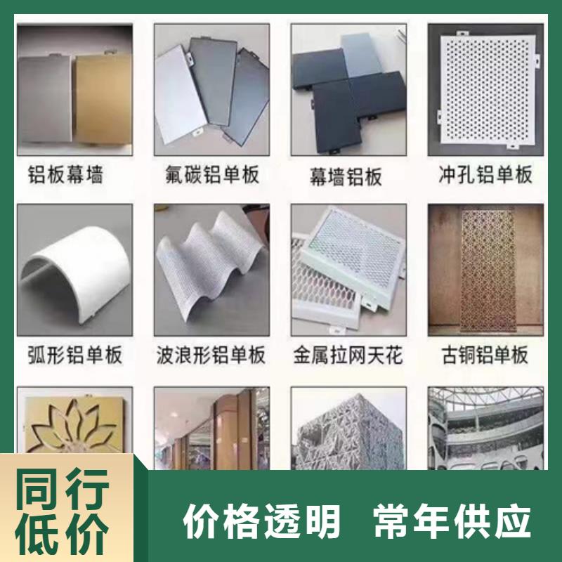 铝格栅-视频-山丹|民乐|天水|甘南|酒泉|定西|庆阳|金昌|武威铝格栅精工细作品质优良-顶盛装饰材料(张掖市分公司)