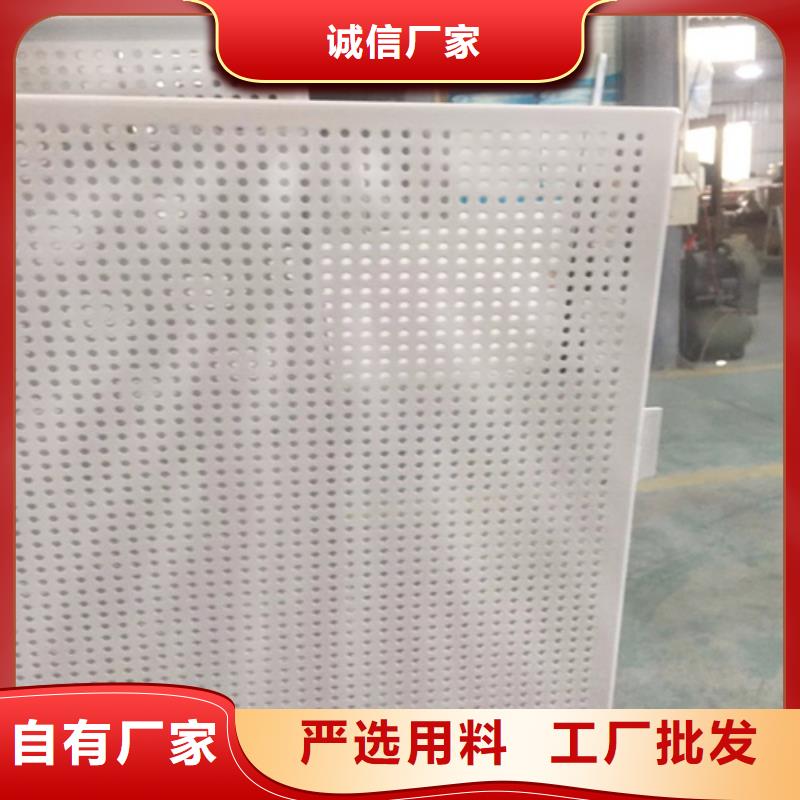 顶盛【铝单板】_铝窗花厂家专业生产厂家-阿奇乐乐