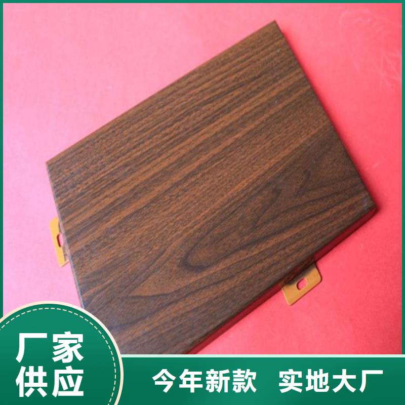 铝单板源头厂源头货-顶盛装饰材料(宝鸡市分公司)
