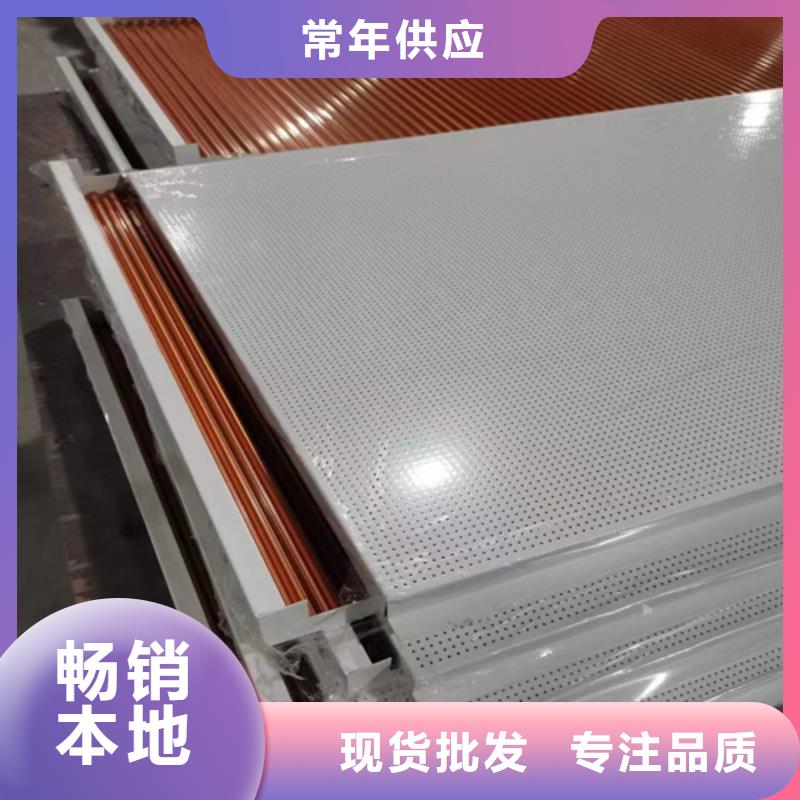 铝格栅视频-德阳市铝格栅-【该地】可服务区域罗江|绵竹|凉山|广元|泸州|成都|遂宁