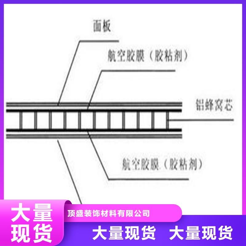 铝格栅视频-铝格栅-顶盛装饰材料(广安市分公司)服务区域武胜|邻水|雅安|广元|泸州|眉山