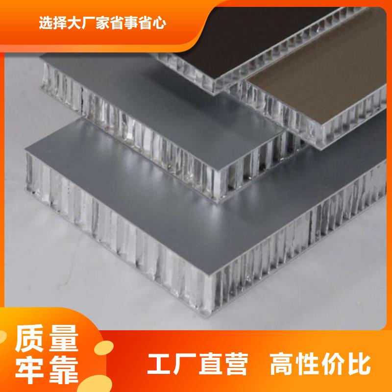 铝格栅视频-铝格栅-西藏日喀则|阿里|林芝|拉萨|昌都(周边)公司