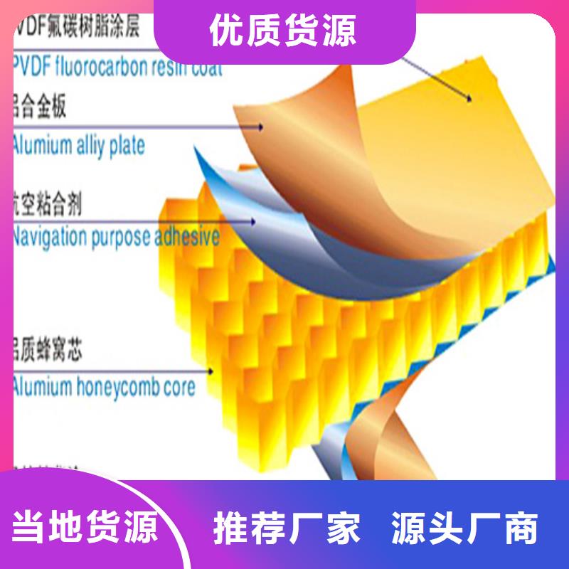 铝格栅视频-铝格栅-西藏日喀则|阿里|林芝|拉萨|昌都(周边)公司