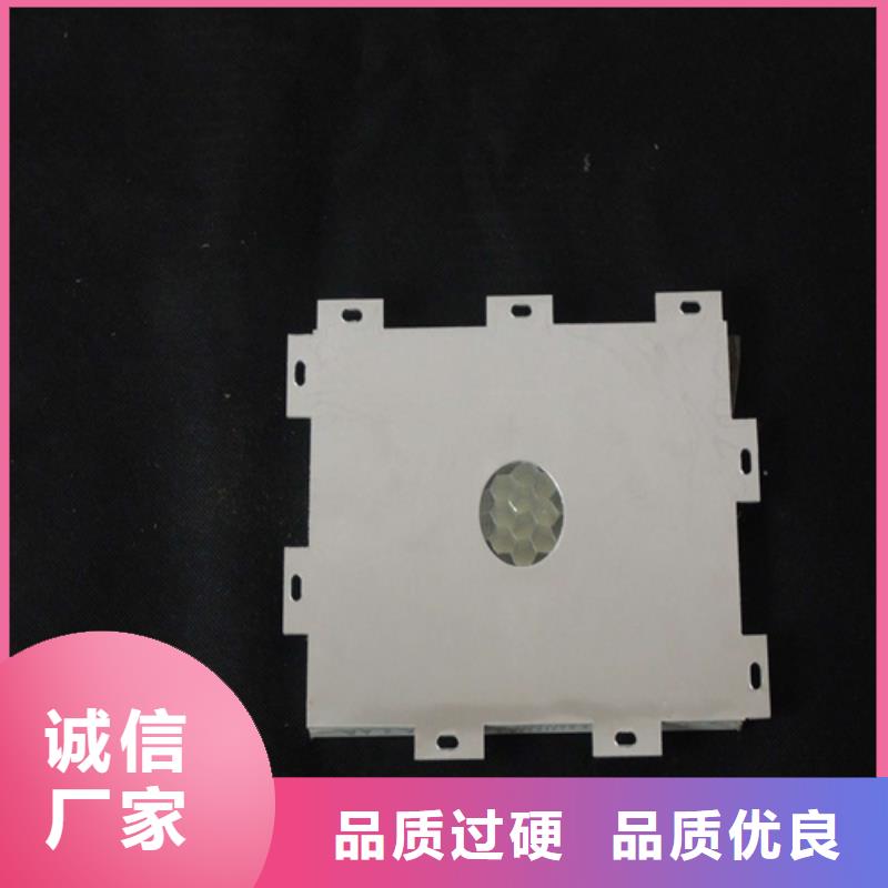 铝格栅视频-铝格栅-西藏日喀则|阿里|林芝|拉萨|昌都(周边)公司