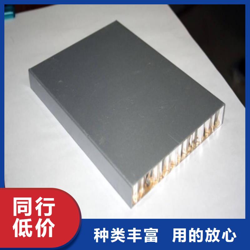 铝格栅视频-德阳市铝格栅-【该地】可服务区域罗江|绵竹|凉山|广元|泸州|成都|遂宁