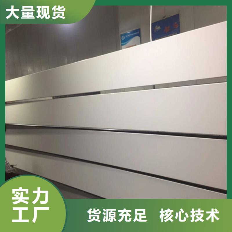 顶盛【 铝条扣-铝蜂窝板保质保量】-业务覆盖区域|深圳|汕尾|揭阳|韶关-阿奇乐乐