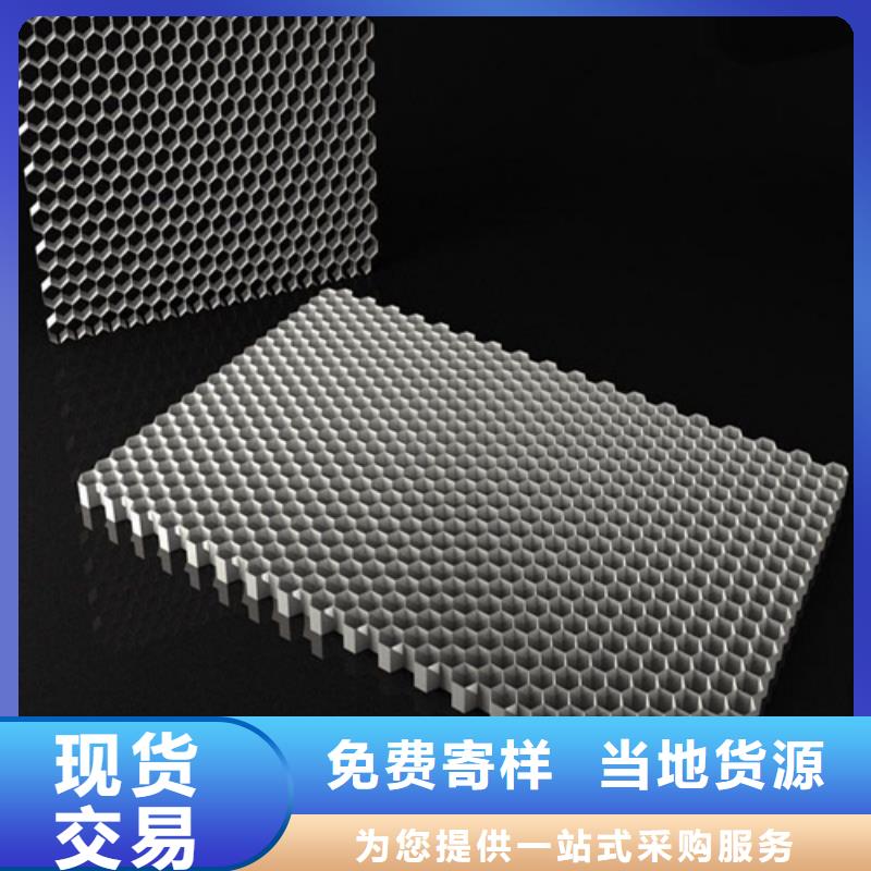 铝格栅视频-铝格栅(顶盛)覆盖地域山东省临沂市平邑|沂水|菏泽|日照|莱芜|泰安|枣庄|威海|淄博